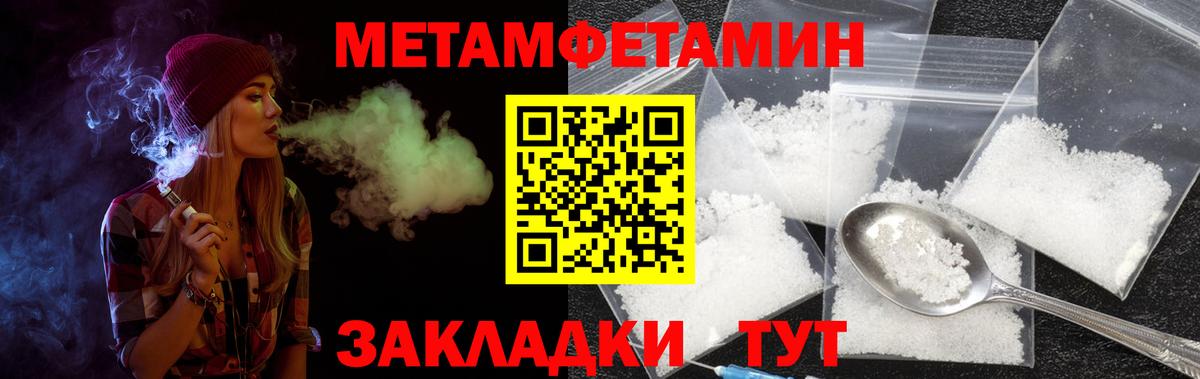 Баксан  АМФ Розовый  Вход с VPN 