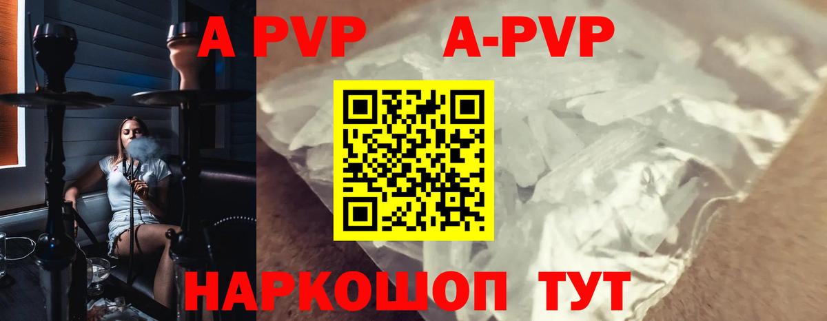 A PVP СК КРИС  Вход с VPN  Альфа ПВП СК КРИС  А ПВП  Баксан 