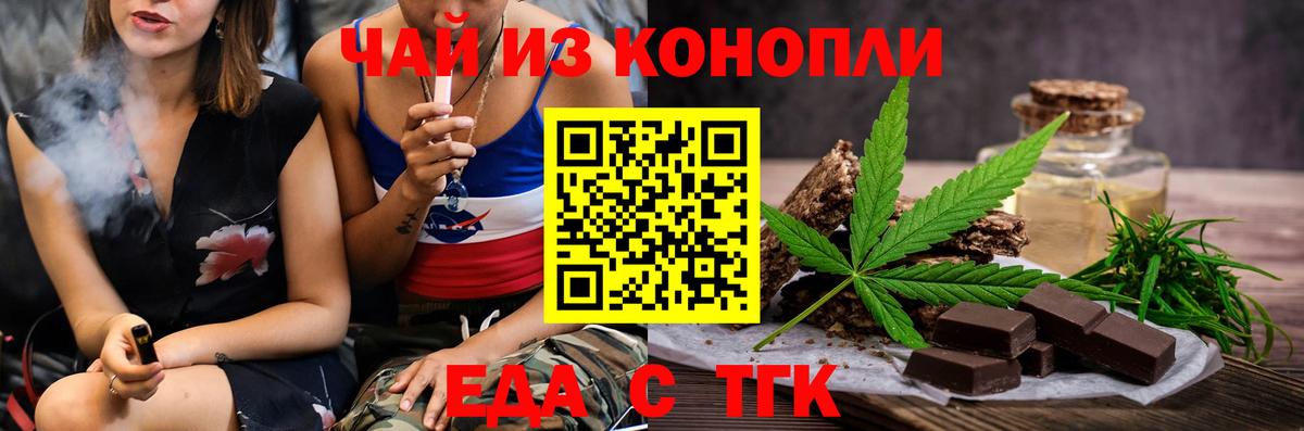 Баксан  Еда ТГК марихуана  Вход с VPN 