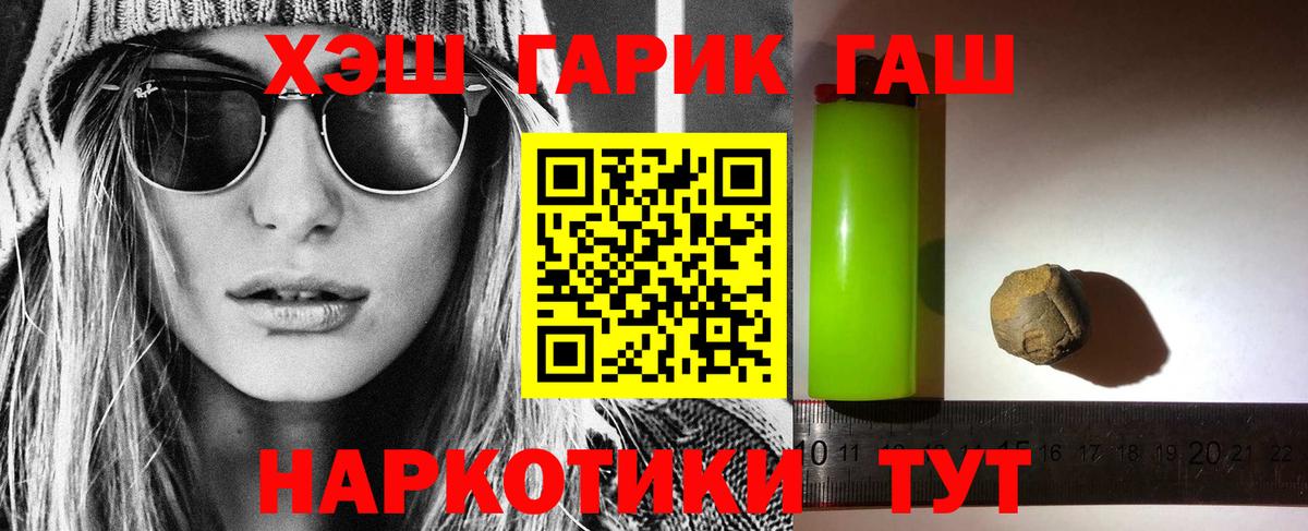даркнет сайт  Гашиш 40% ТГК  Вход с VPN  Баксан 