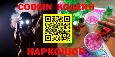 синтетический гашиш Азнакаево