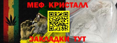 тгк Абакан