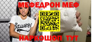 круглые Абинск