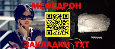 синтетический гашиш Азнакаево