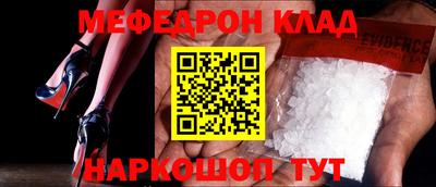 тгк Абакан