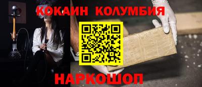 тгк Абакан