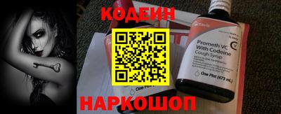 тгк Абакан