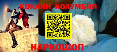 круглые Абинск