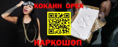 круглые Абинск