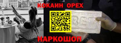 синтетический гашиш Азнакаево