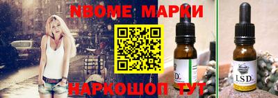 круглые Абинск