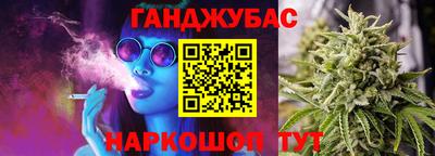 круглые Абинск