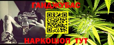 круглые Абинск