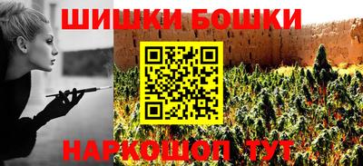 синтетический гашиш Азнакаево
