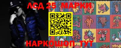 круглые Абинск