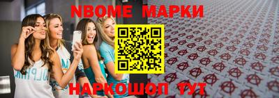 синтетический гашиш Азнакаево