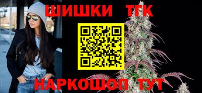 синтетический гашиш Азнакаево
