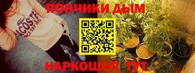 синтетический гашиш Азнакаево