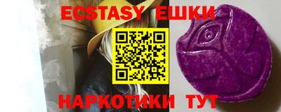 тгк Абакан