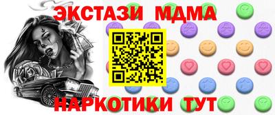 тгк Абакан