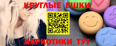 синтетический гашиш Азнакаево