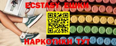 тгк Абакан