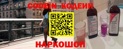 синтетический гашиш Азнакаево