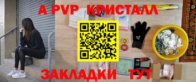 синтетический гашиш Азнакаево