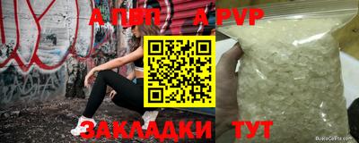 синтетический гашиш Азнакаево
