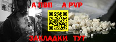 синтетический гашиш Азнакаево