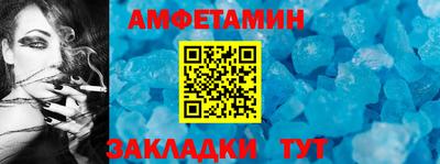 тгк Абакан