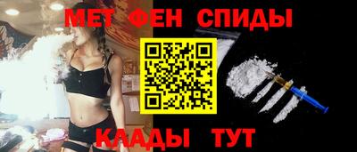синтетический гашиш Азнакаево