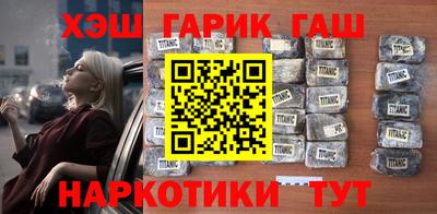 тгк Абакан