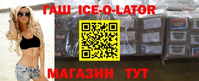 круглые Абинск