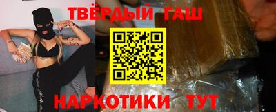 синтетический гашиш Азнакаево