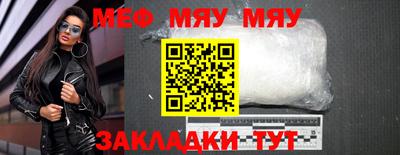 синтетический гашиш Азнакаево