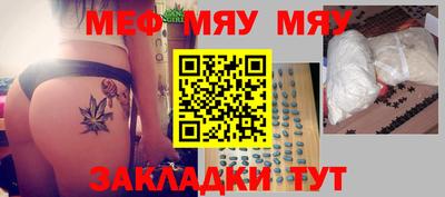 круглые Абинск