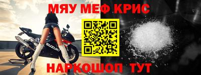 круглые Абинск