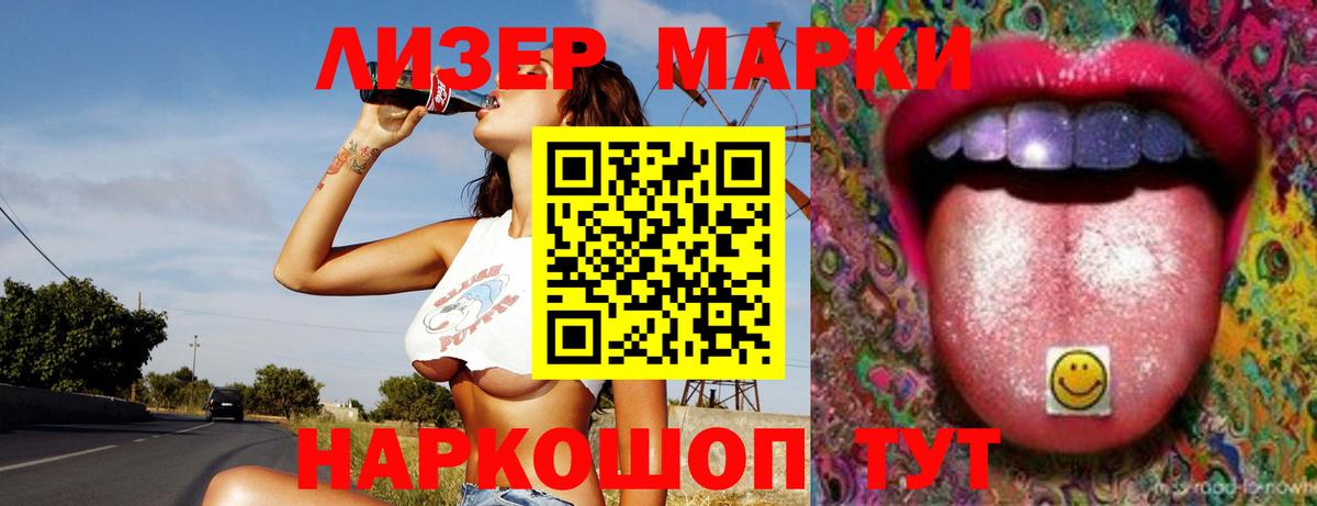 ЛСД экстази кислота Баксан