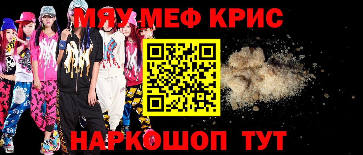 Меф VHQ  Мефедрон  Мефедрон  купить  цена  Вход с VPN  Мефедрон VHQ  Баксан 