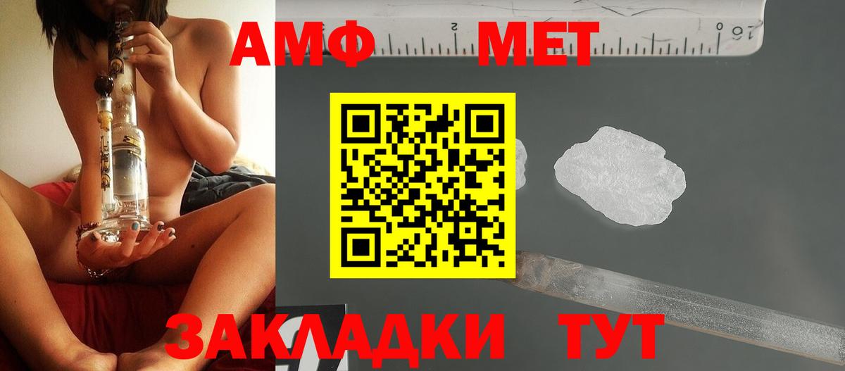 Первитин Декстрометамфетамин 99.9% Баксан