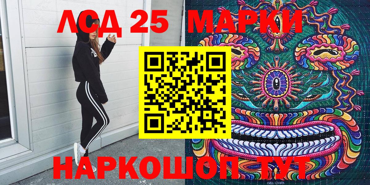 Баксан  Наркотические марки  Марки 25I-NBOMe 1,8мг  Вход с VPN  Марки 25I-NBOMe 1,8мг 