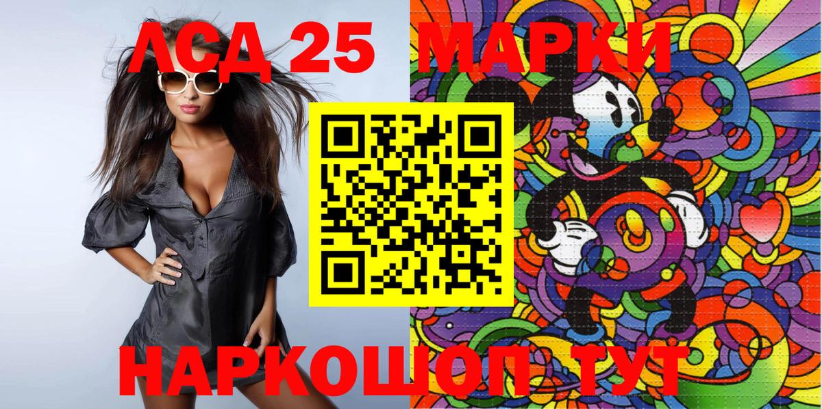 Марки N-bome 1500мкг Баксан