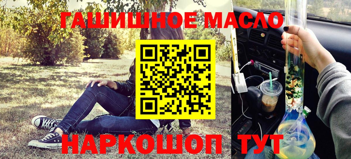 Дистиллят ТГК концентрат Баксан